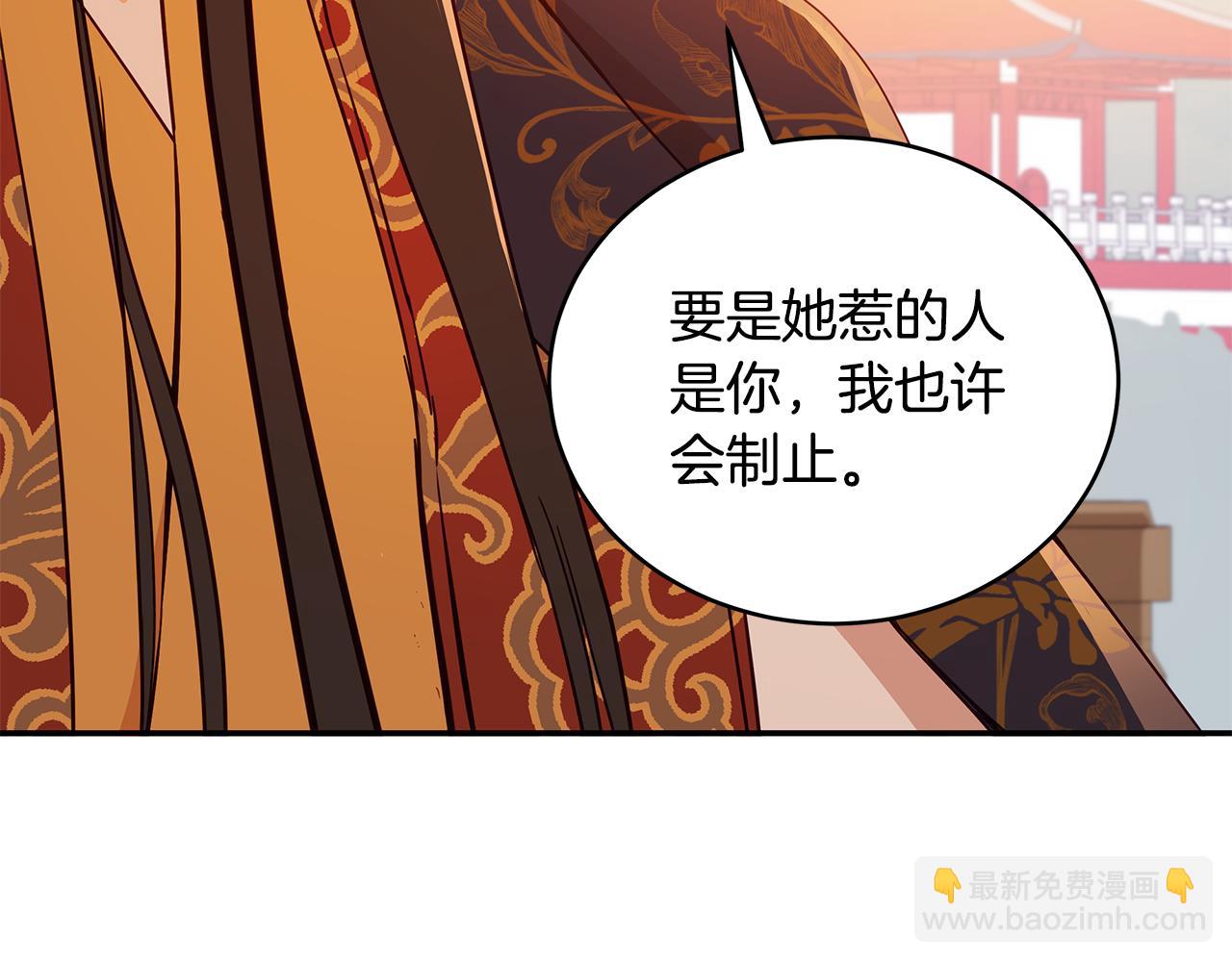 第115话 金东商团95