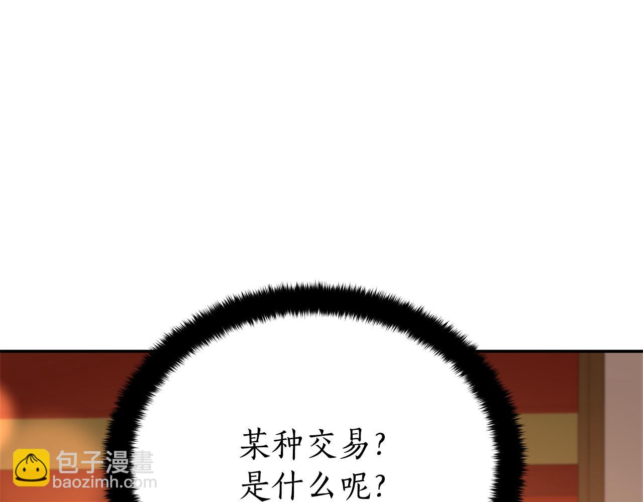 第115话 金东商团97