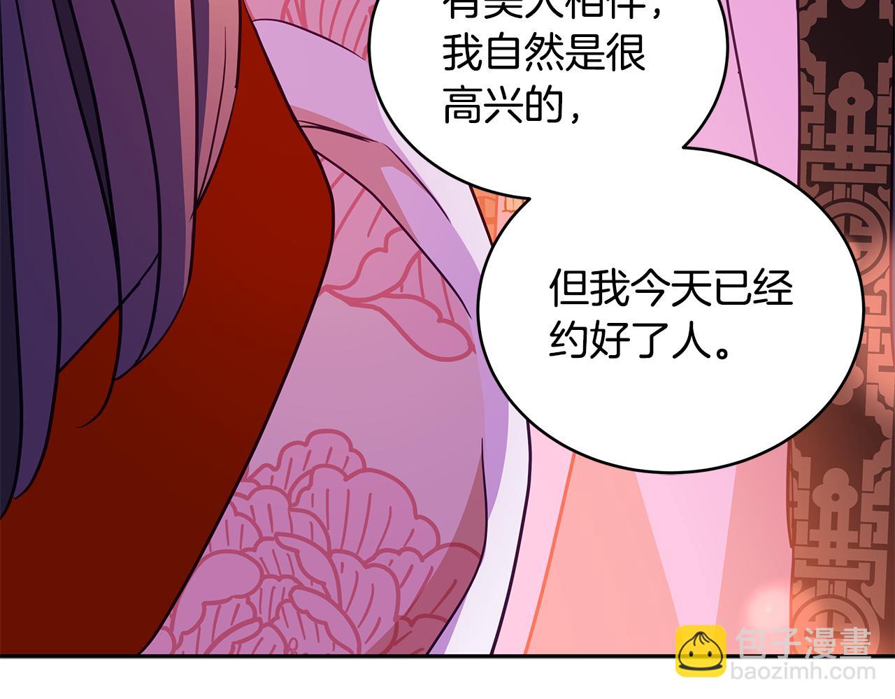 第116话 “公子”游戏10