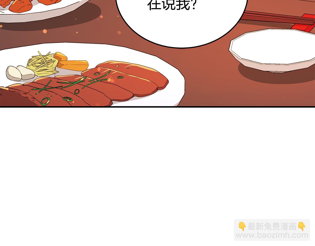 第116话 “公子”游戏103