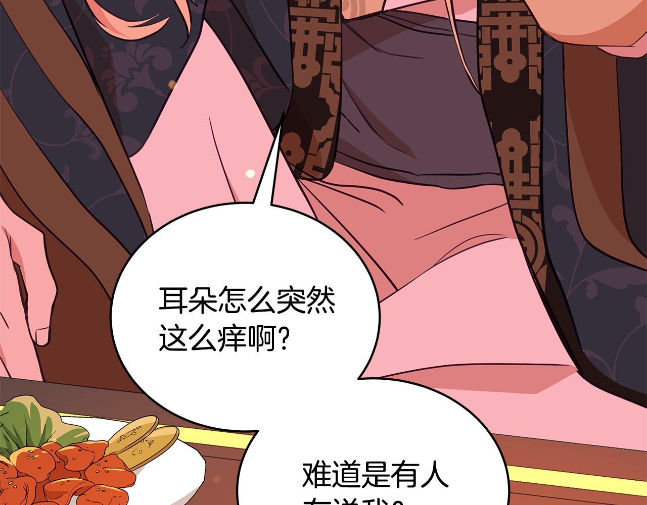 第116话 “公子”游戏106
