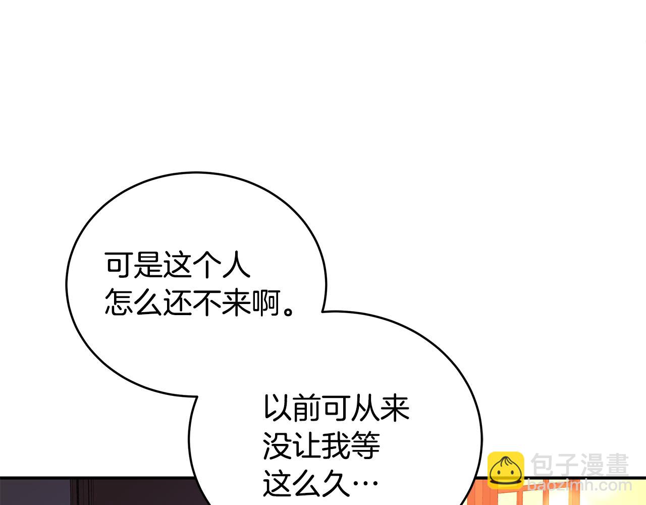第116话 “公子”游戏108
