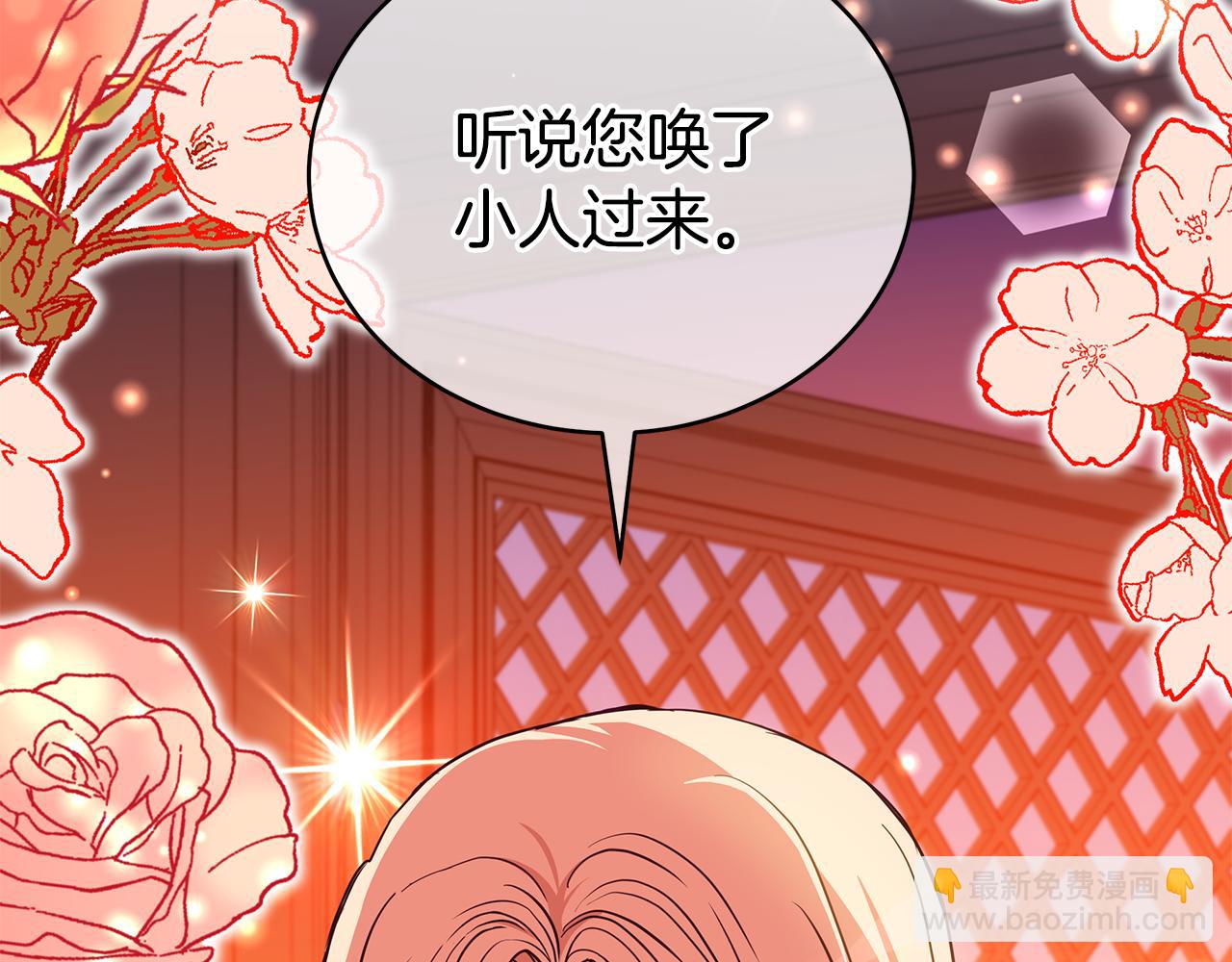 第116话 “公子”游戏113