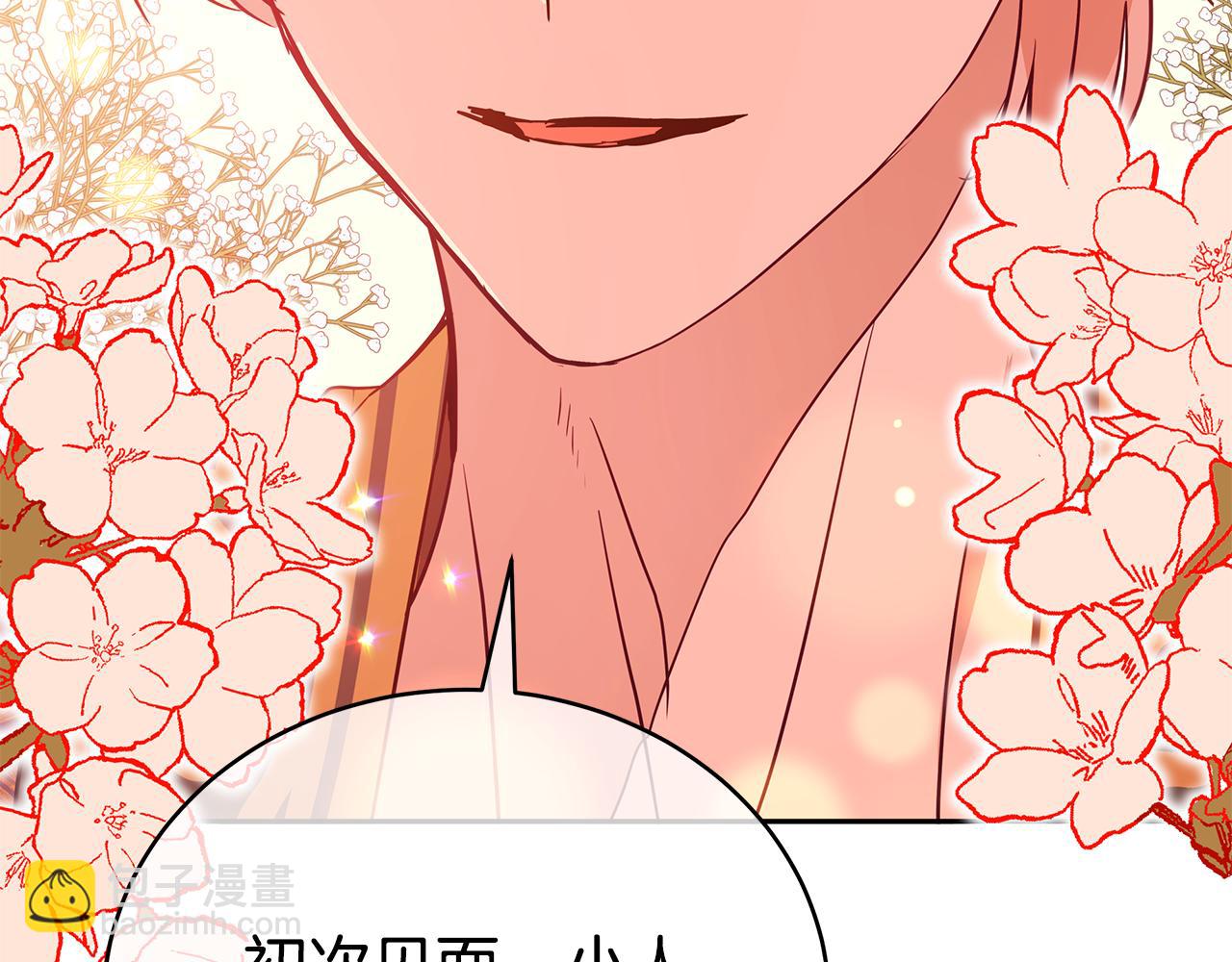 第116话 “公子”游戏118