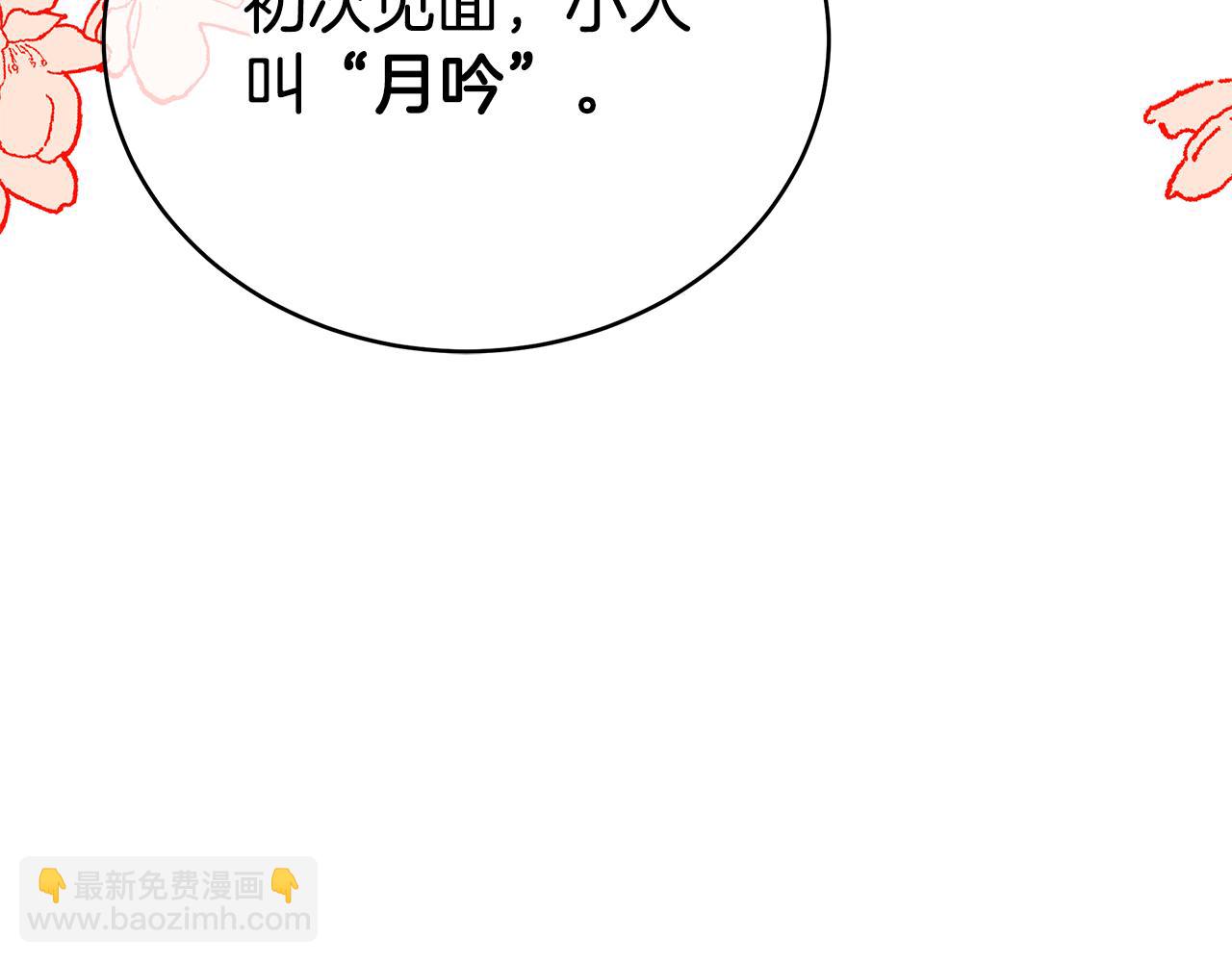 第116话 “公子”游戏119