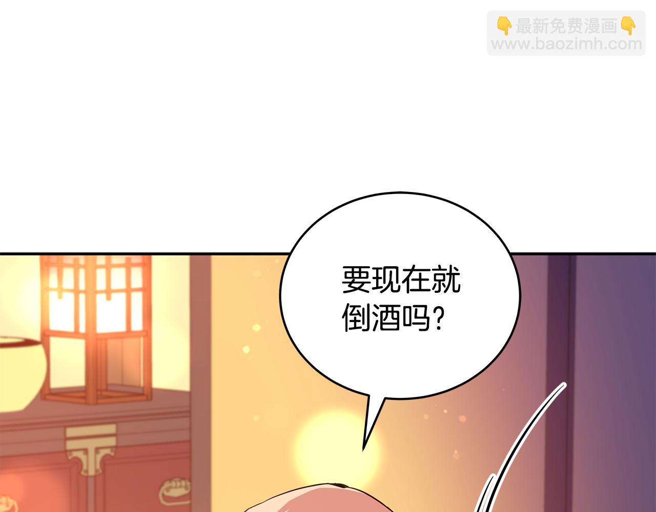第116话 “公子”游戏120