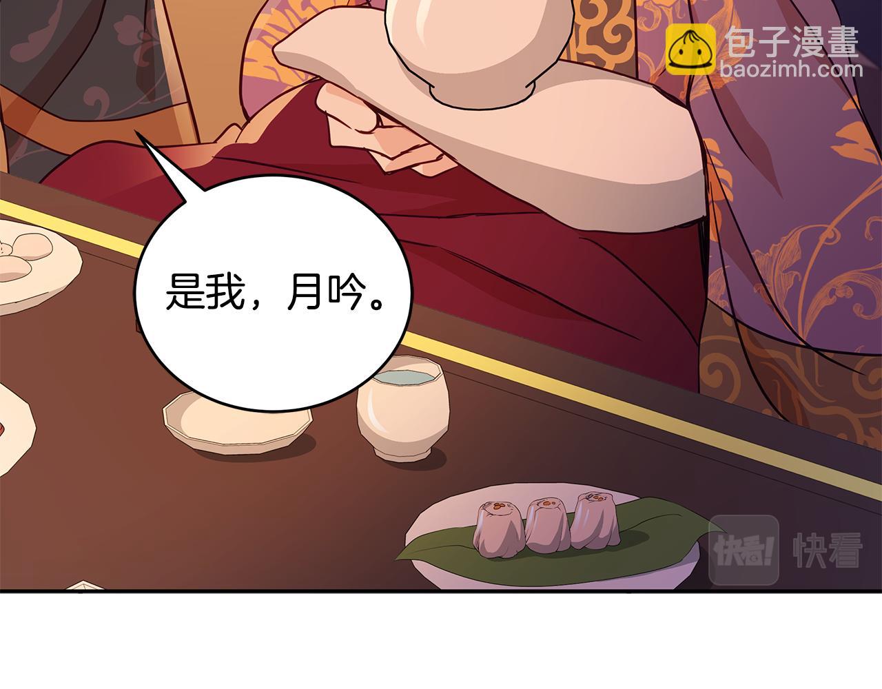 第116话 “公子”游戏122
