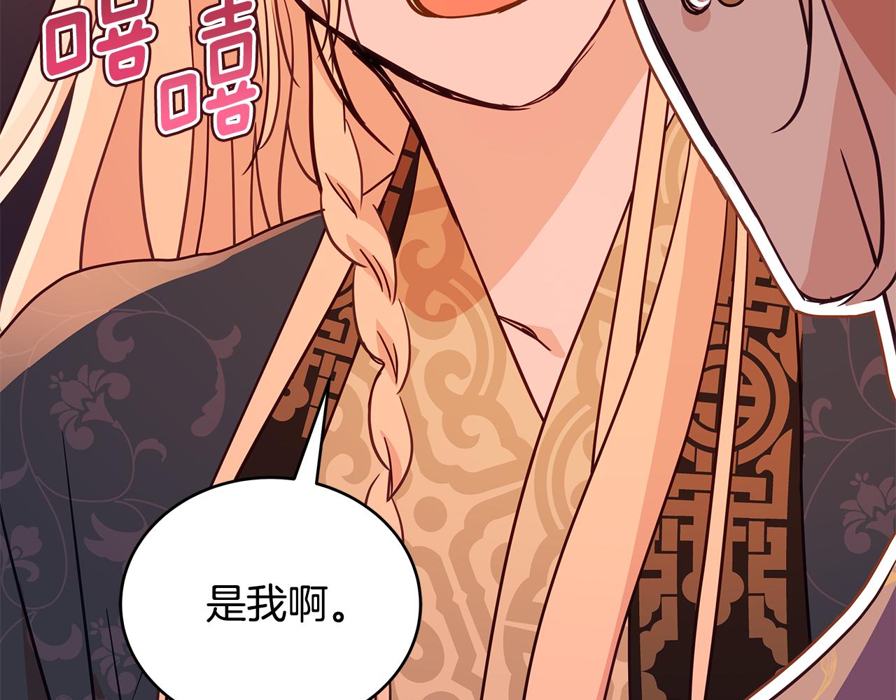 第116话 “公子”游戏126