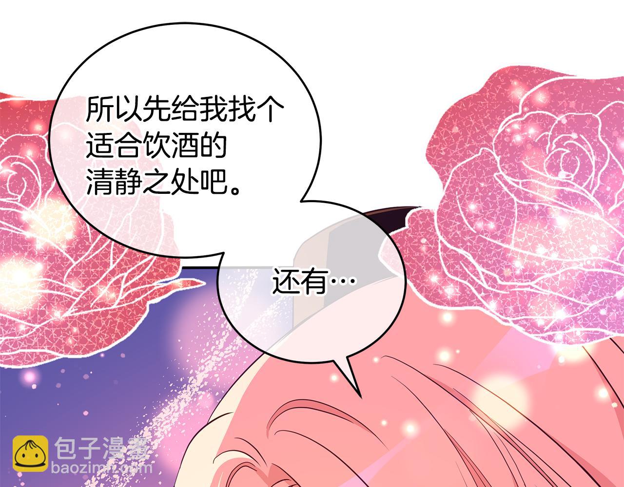 第116话 “公子”游戏13