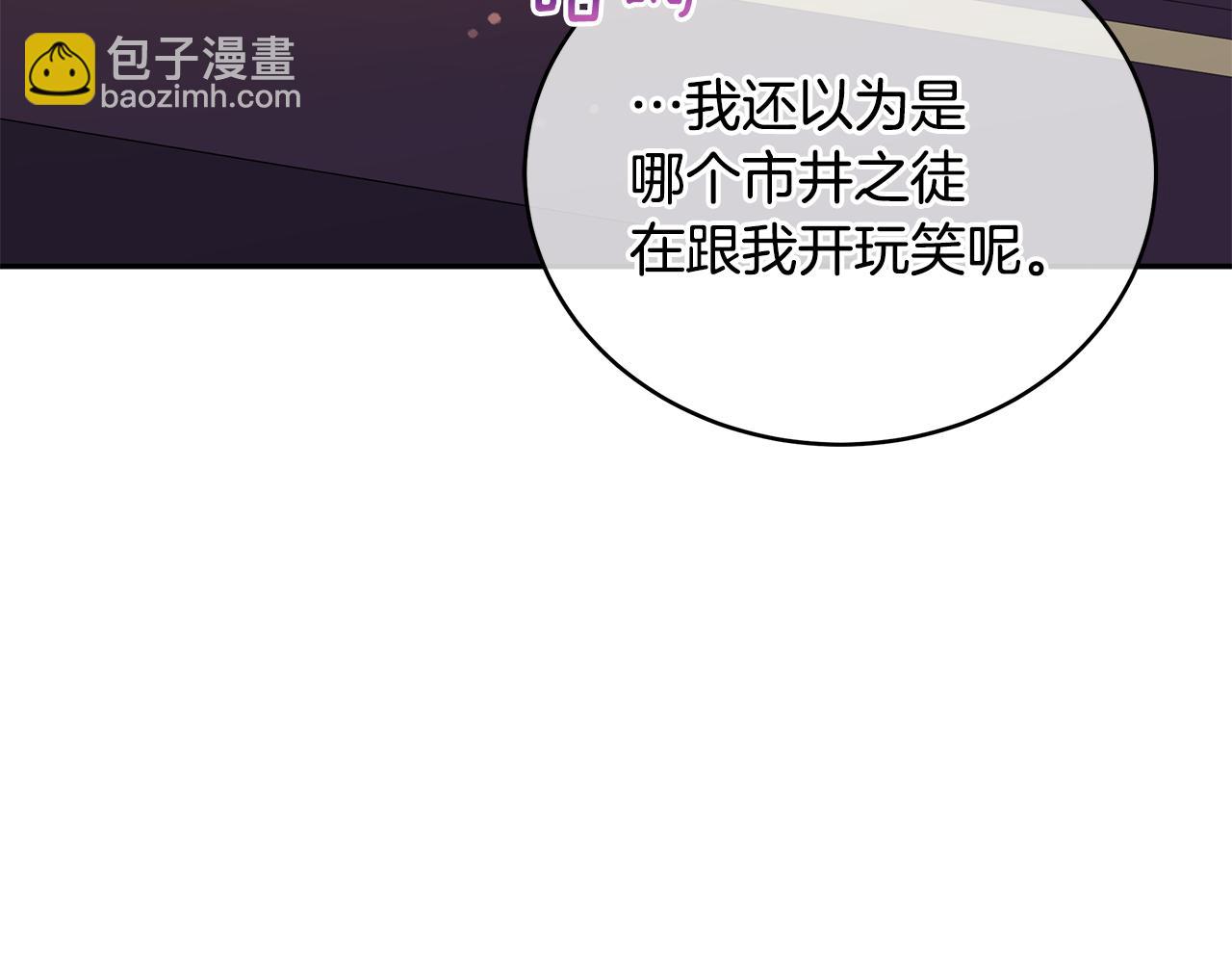 第116话 “公子”游戏130