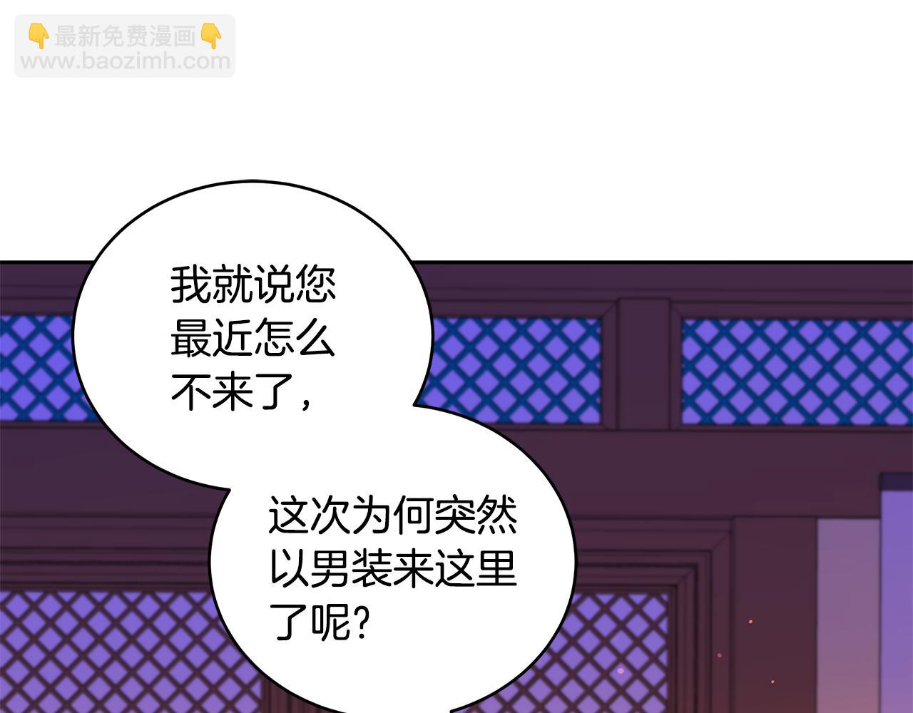 第116话 “公子”游戏131