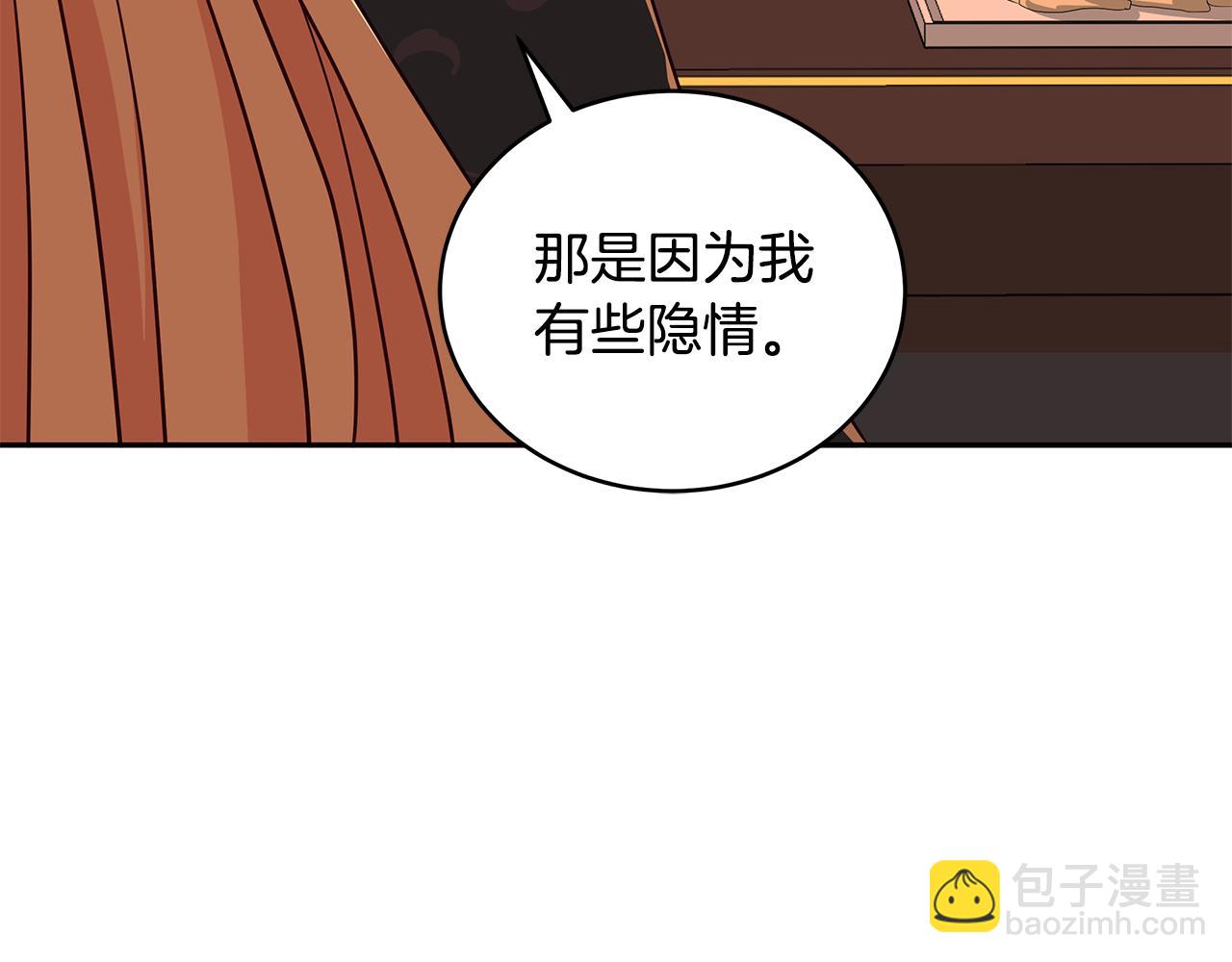 第116话 “公子”游戏134