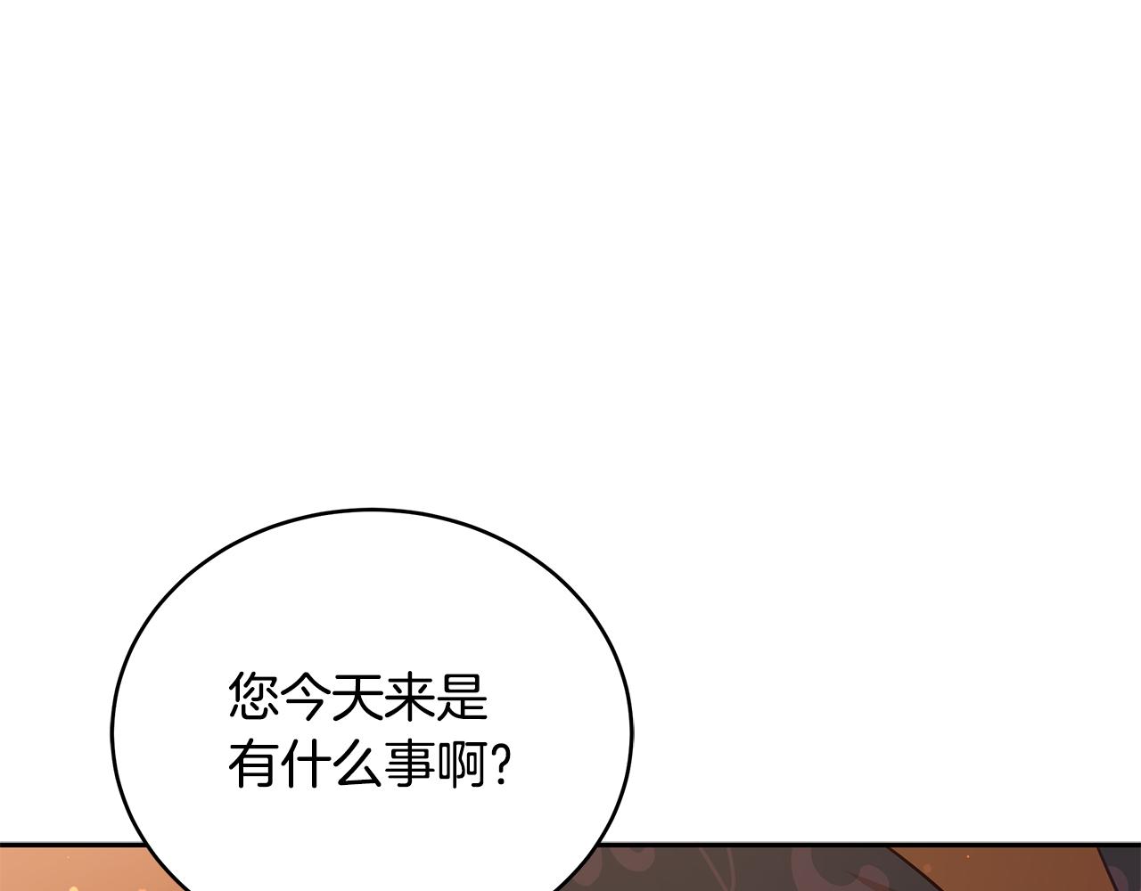 第116话 “公子”游戏135