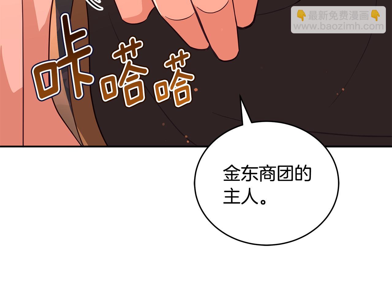 第116话 “公子”游戏137