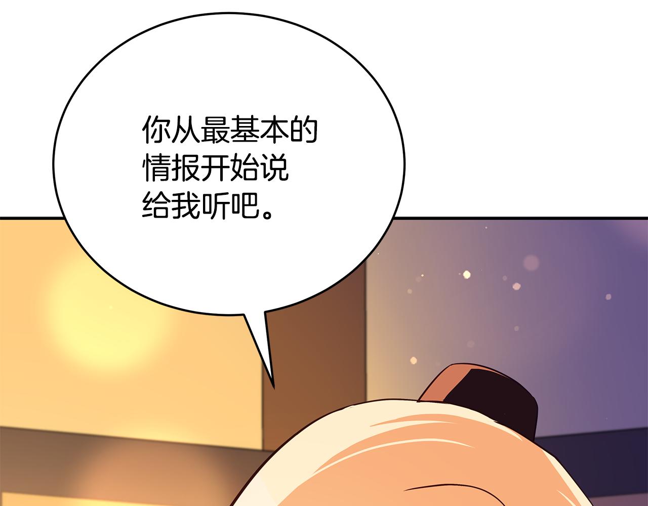 第116话 “公子”游戏139