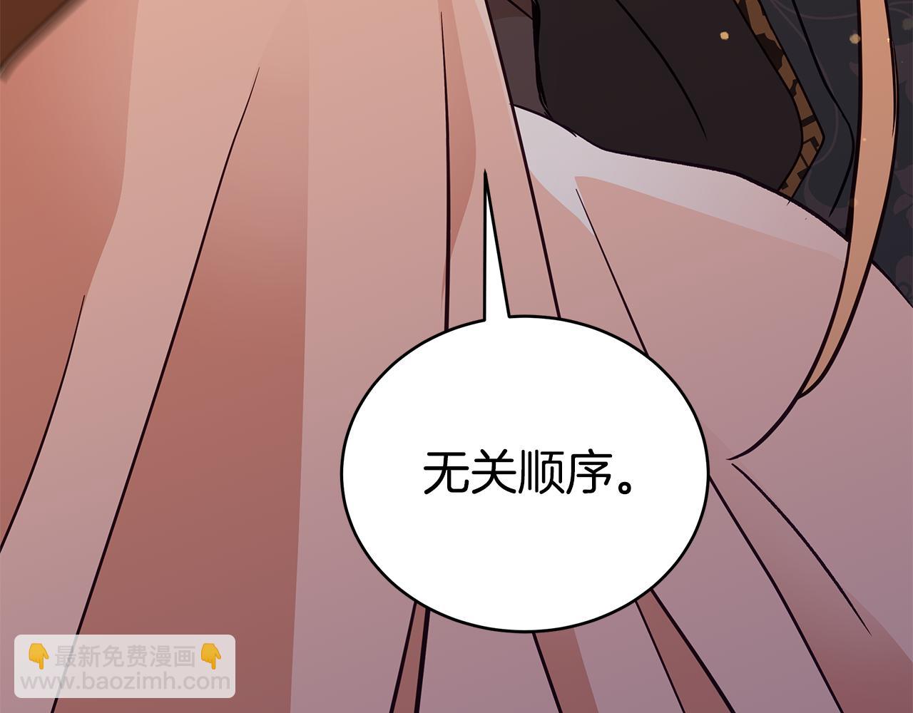 第116话 “公子”游戏142
