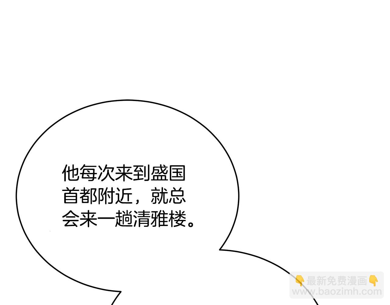 第116话 “公子”游戏148