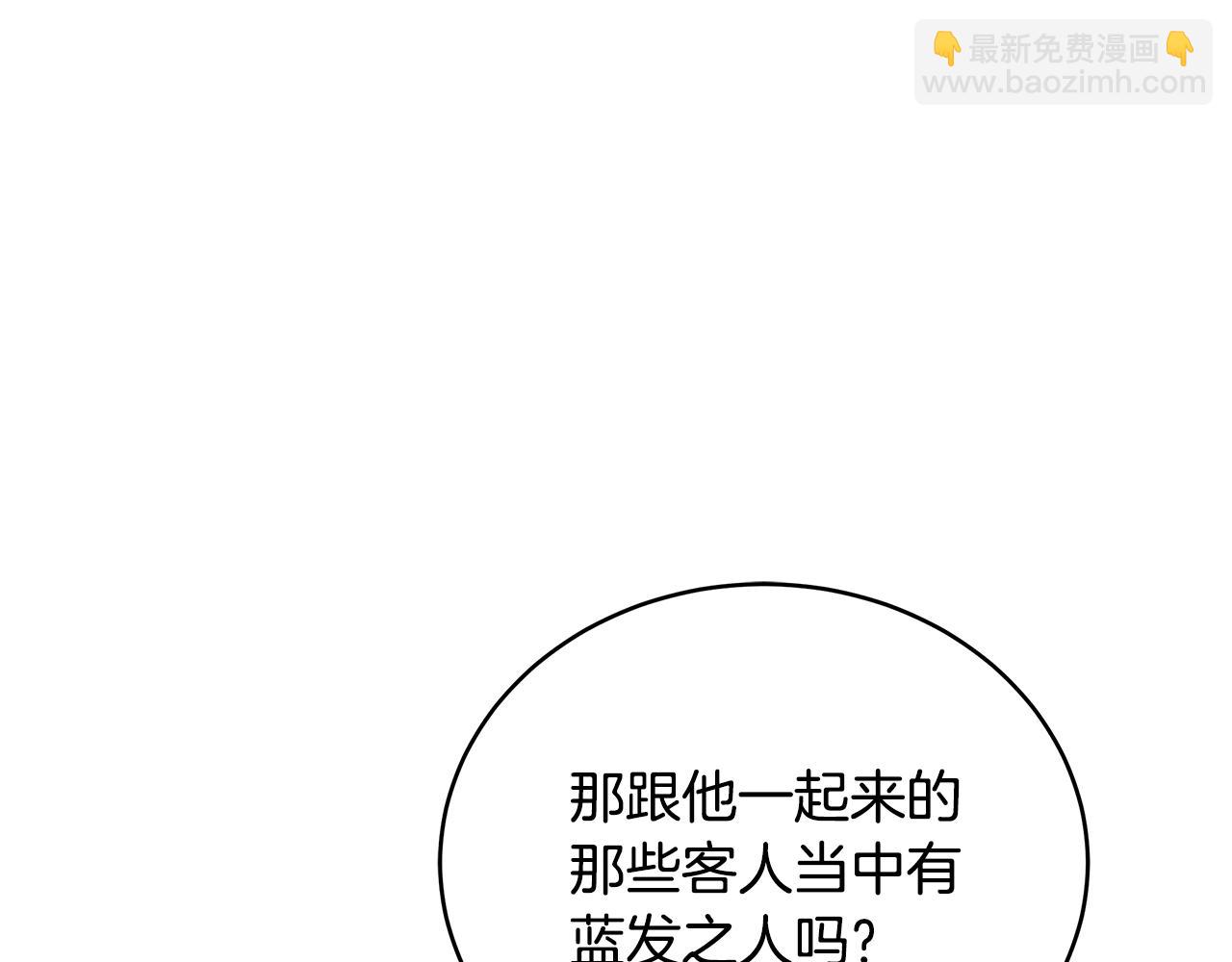 第116话 “公子”游戏152