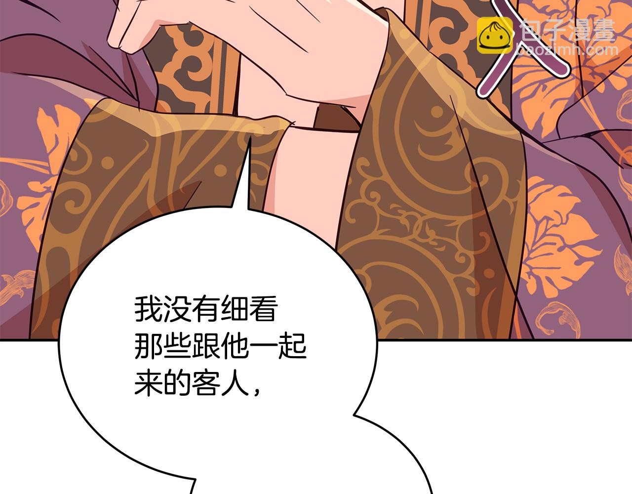 第116话 “公子”游戏159