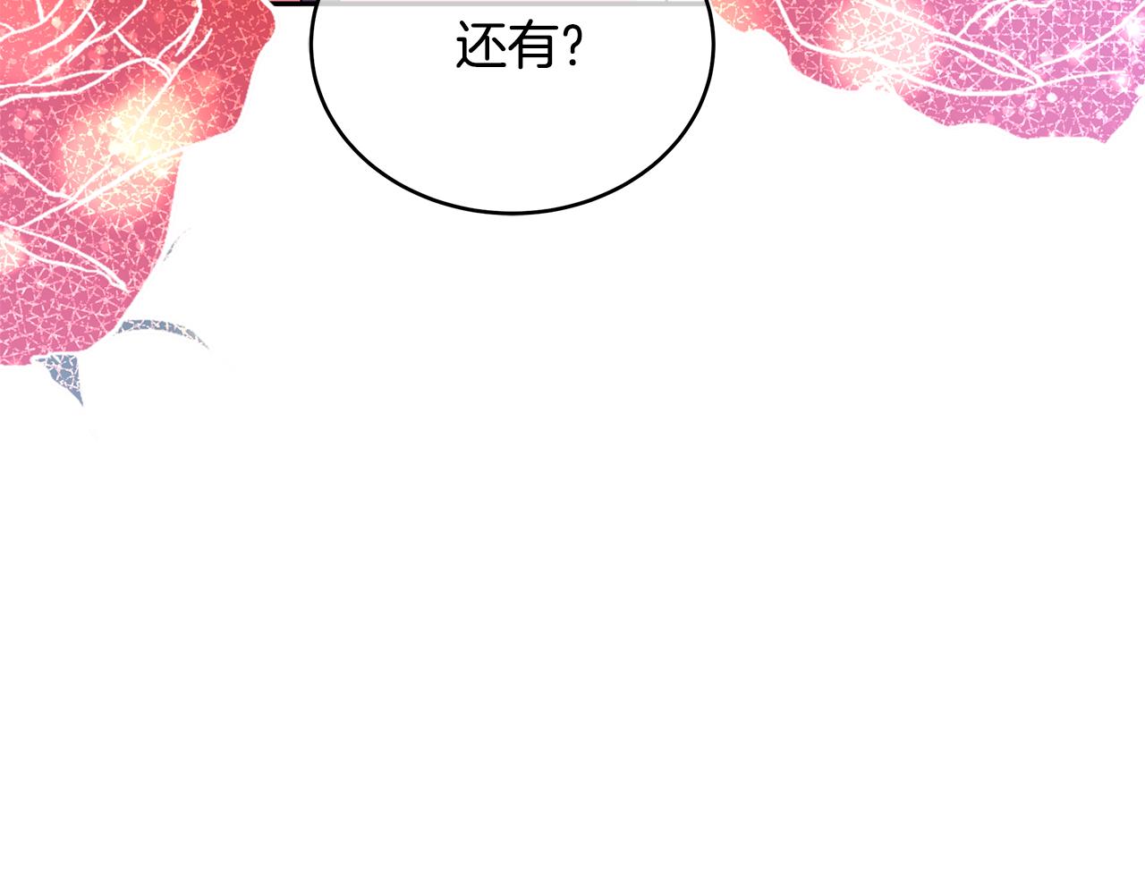 第116话 “公子”游戏16