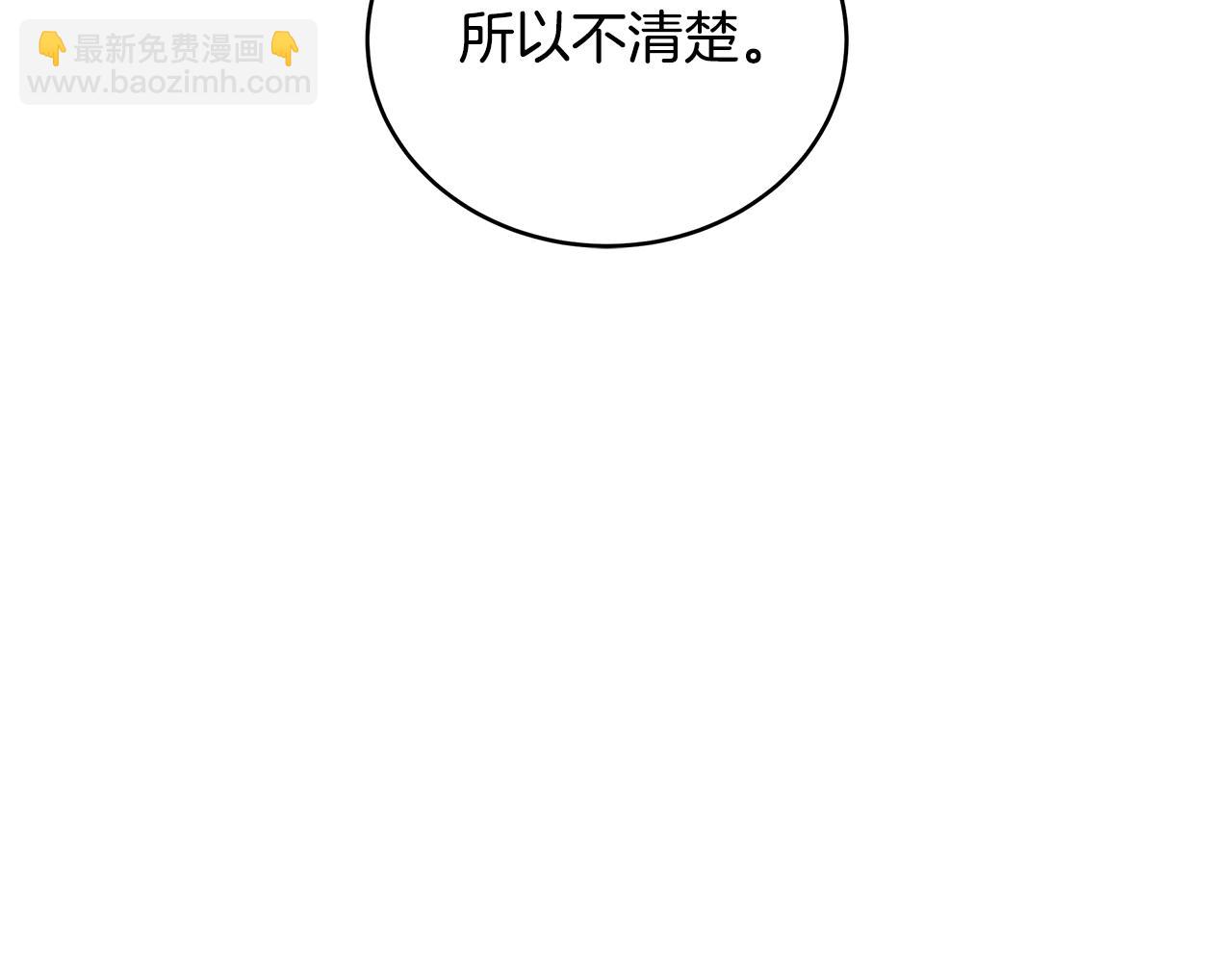 第116话 “公子”游戏160