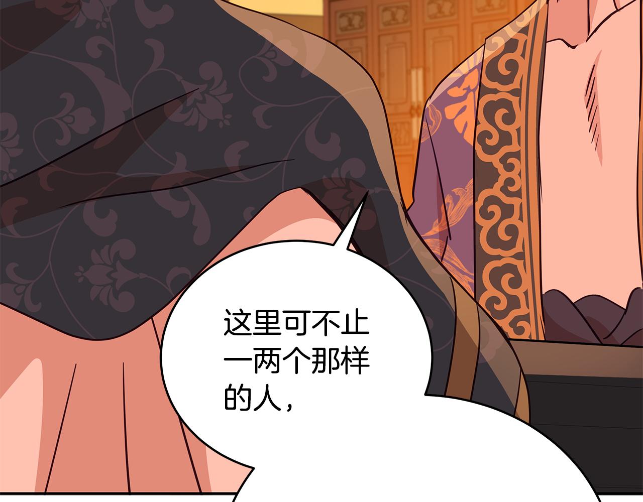 第116话 “公子”游戏164