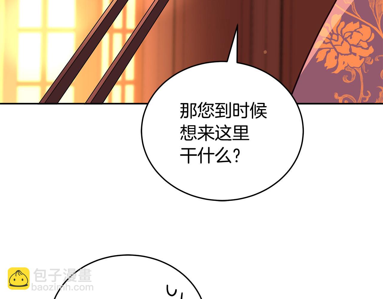 第116话 “公子”游戏169