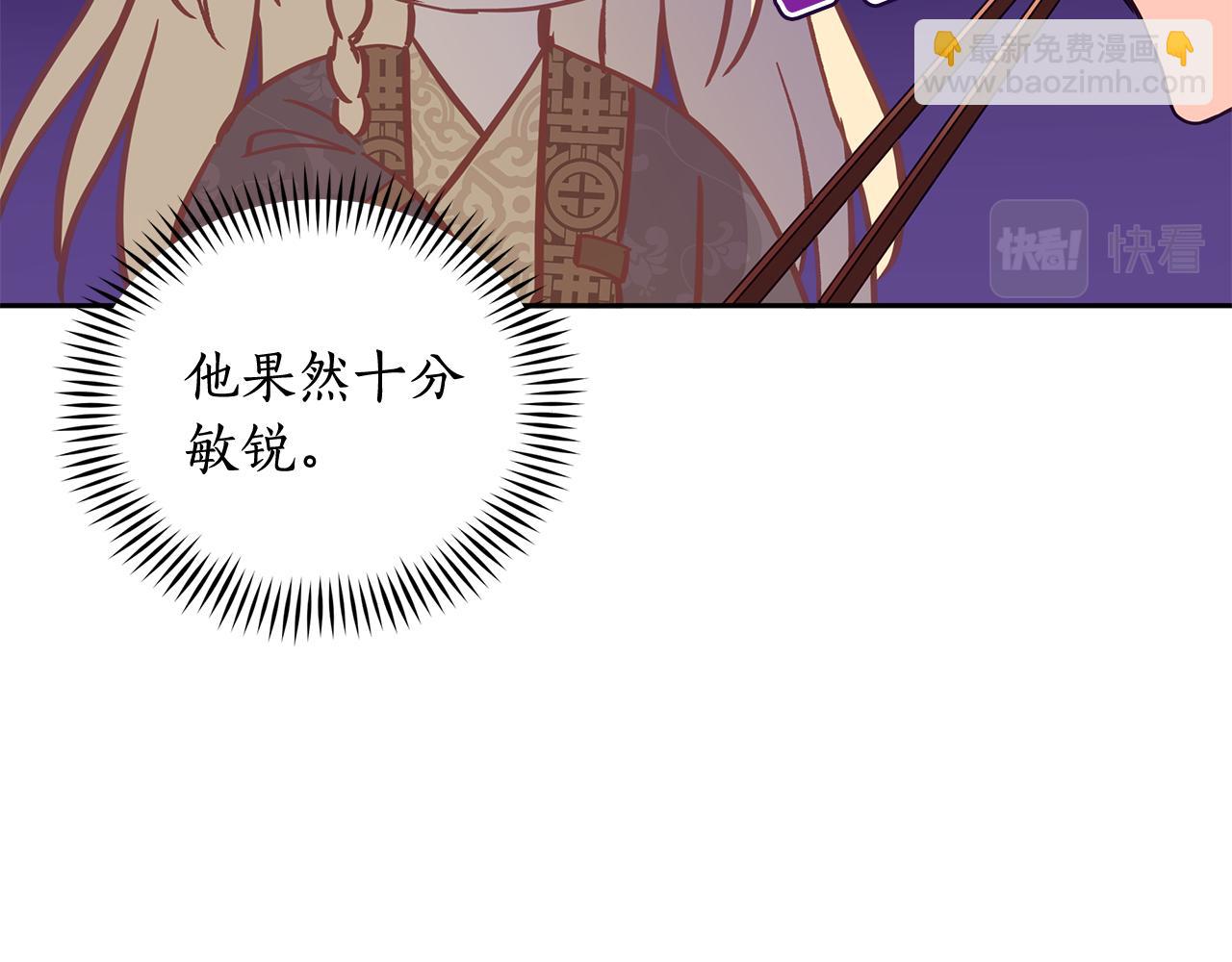 第116话 “公子”游戏174