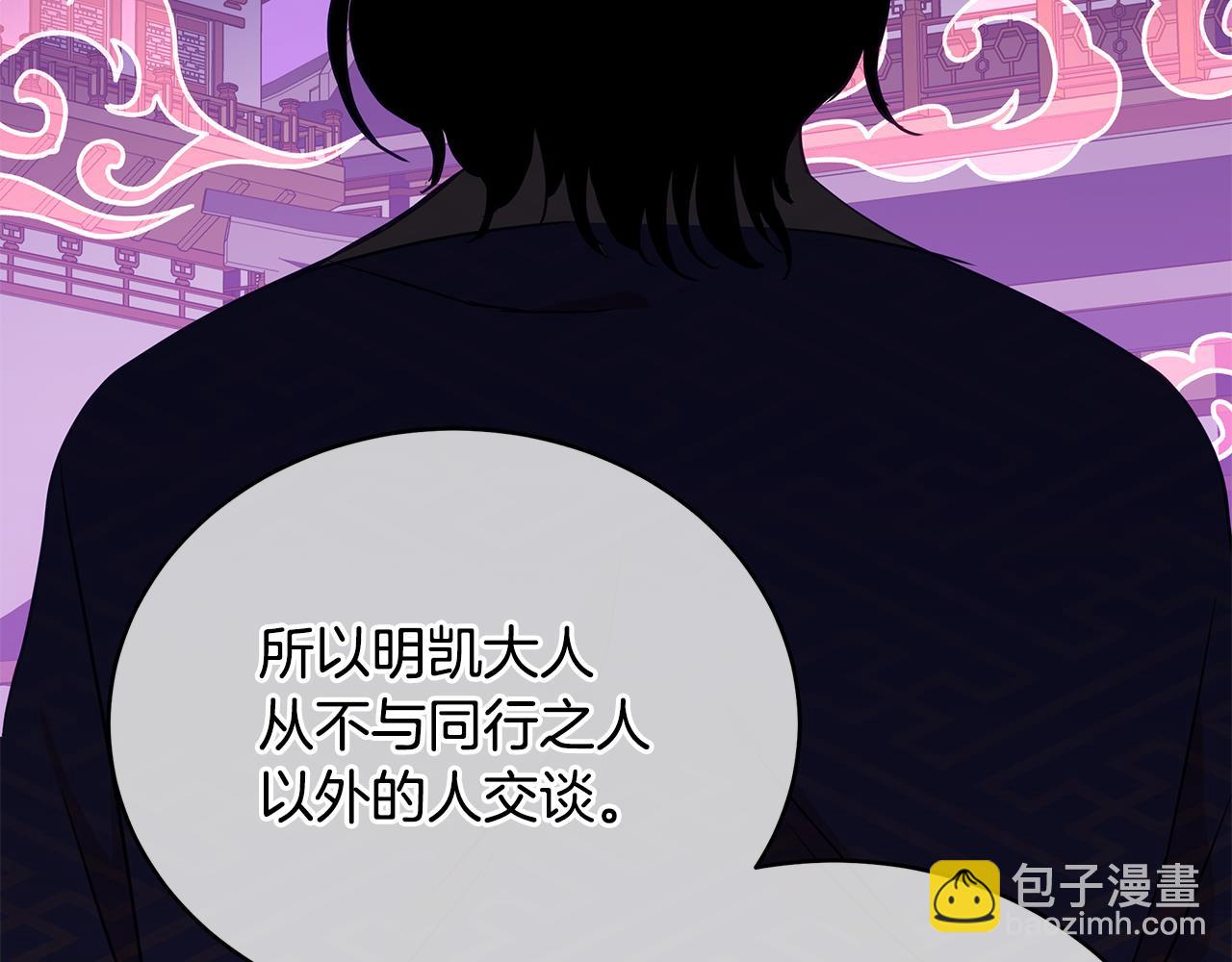 第116话 “公子”游戏177
