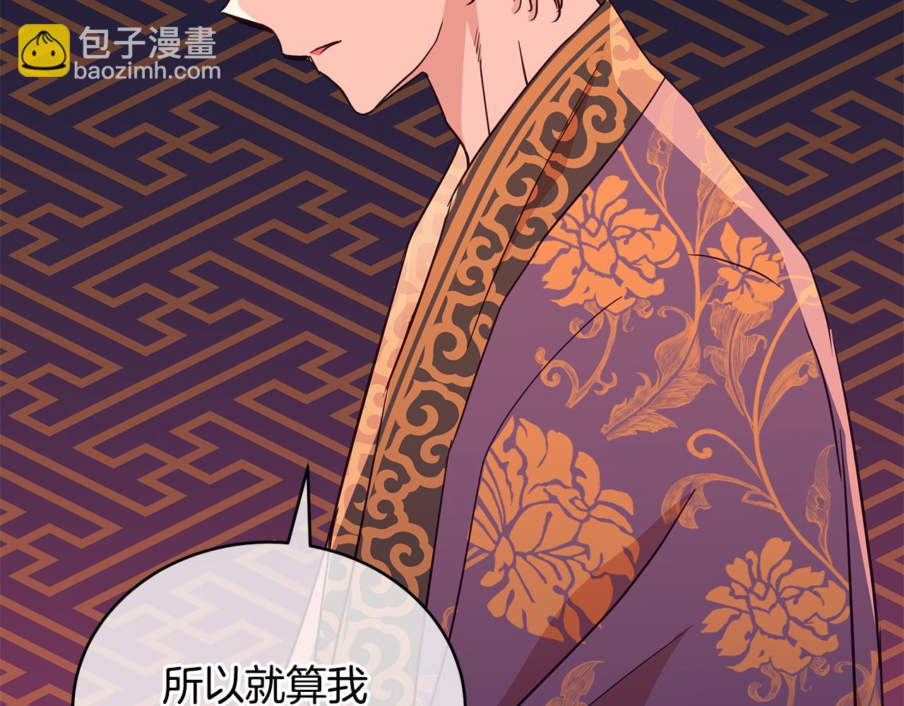 第116话 “公子”游戏179