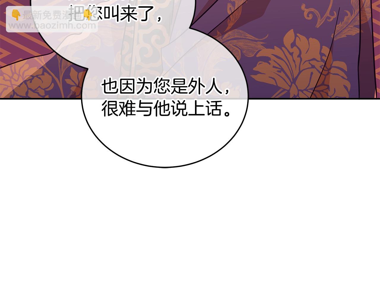 第116话 “公子”游戏180