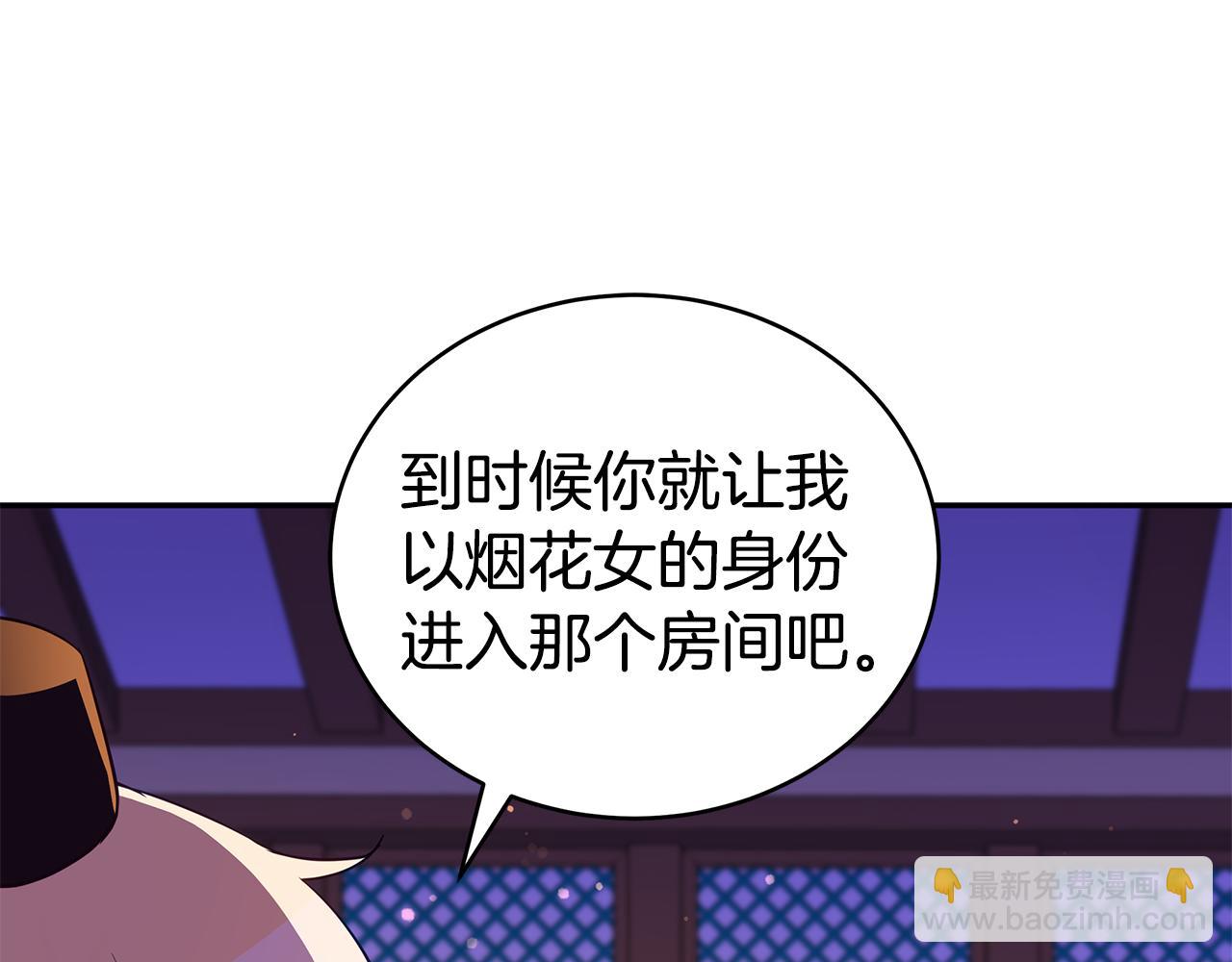 第116话 “公子”游戏185