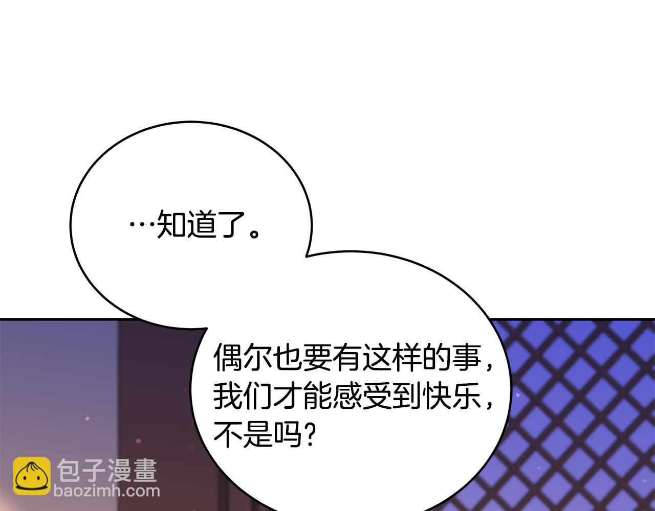 第116话 “公子”游戏192