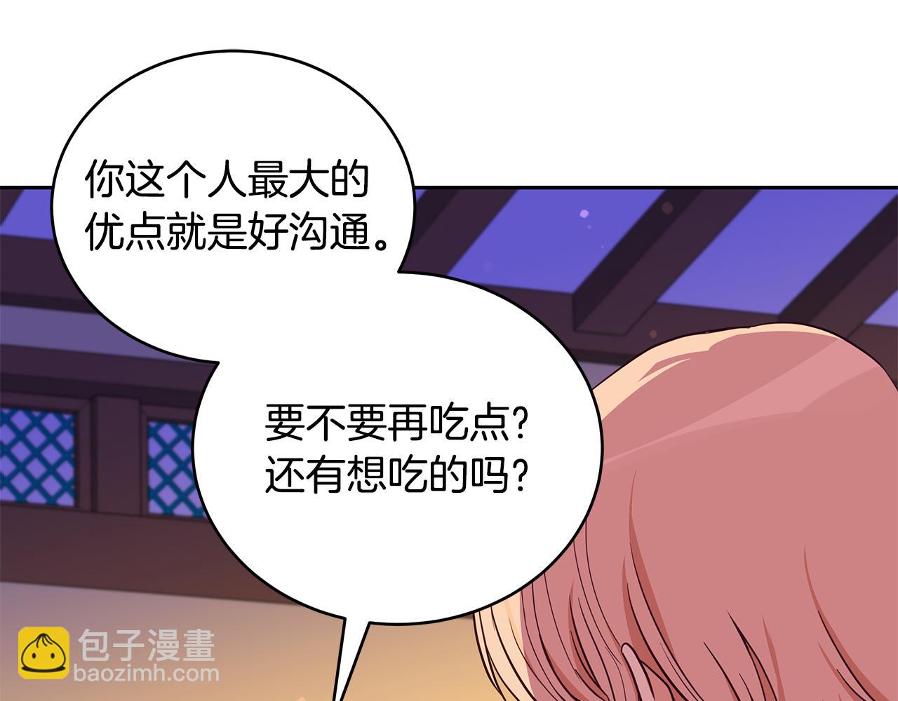 第116话 “公子”游戏202