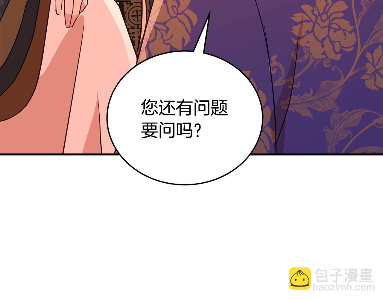 第116话 “公子”游戏204