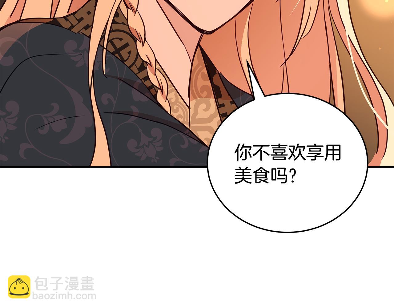 第116话 “公子”游戏207