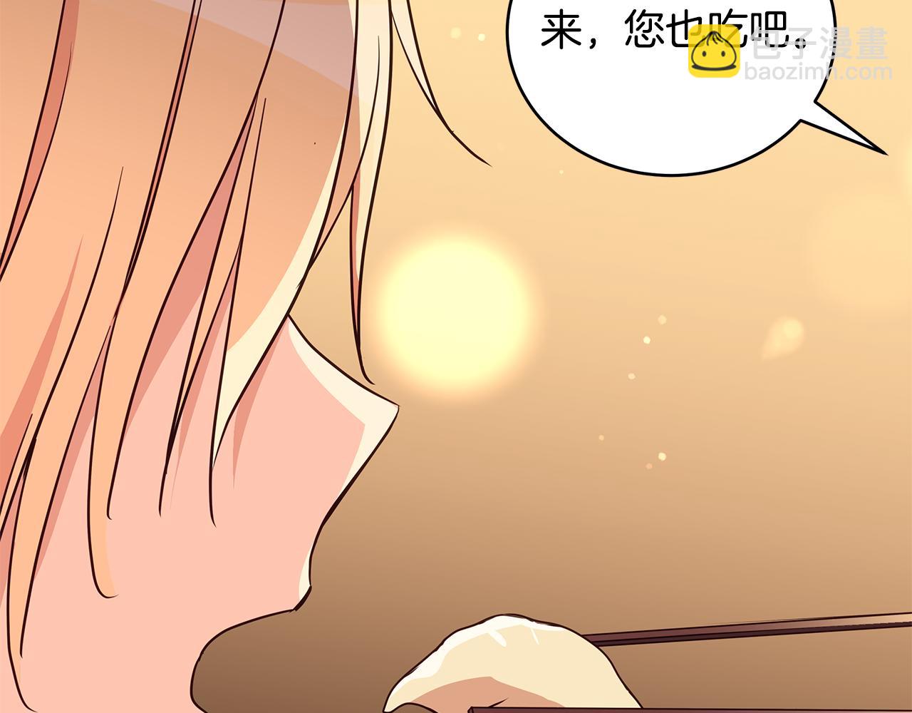 第116话 “公子”游戏220