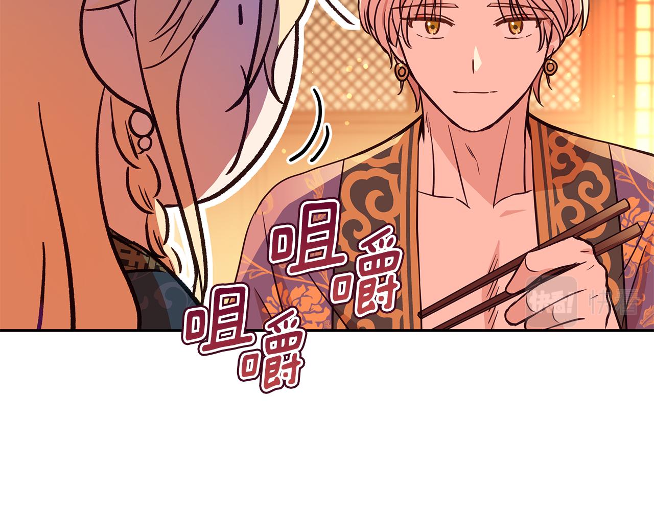 第116话 “公子”游戏224