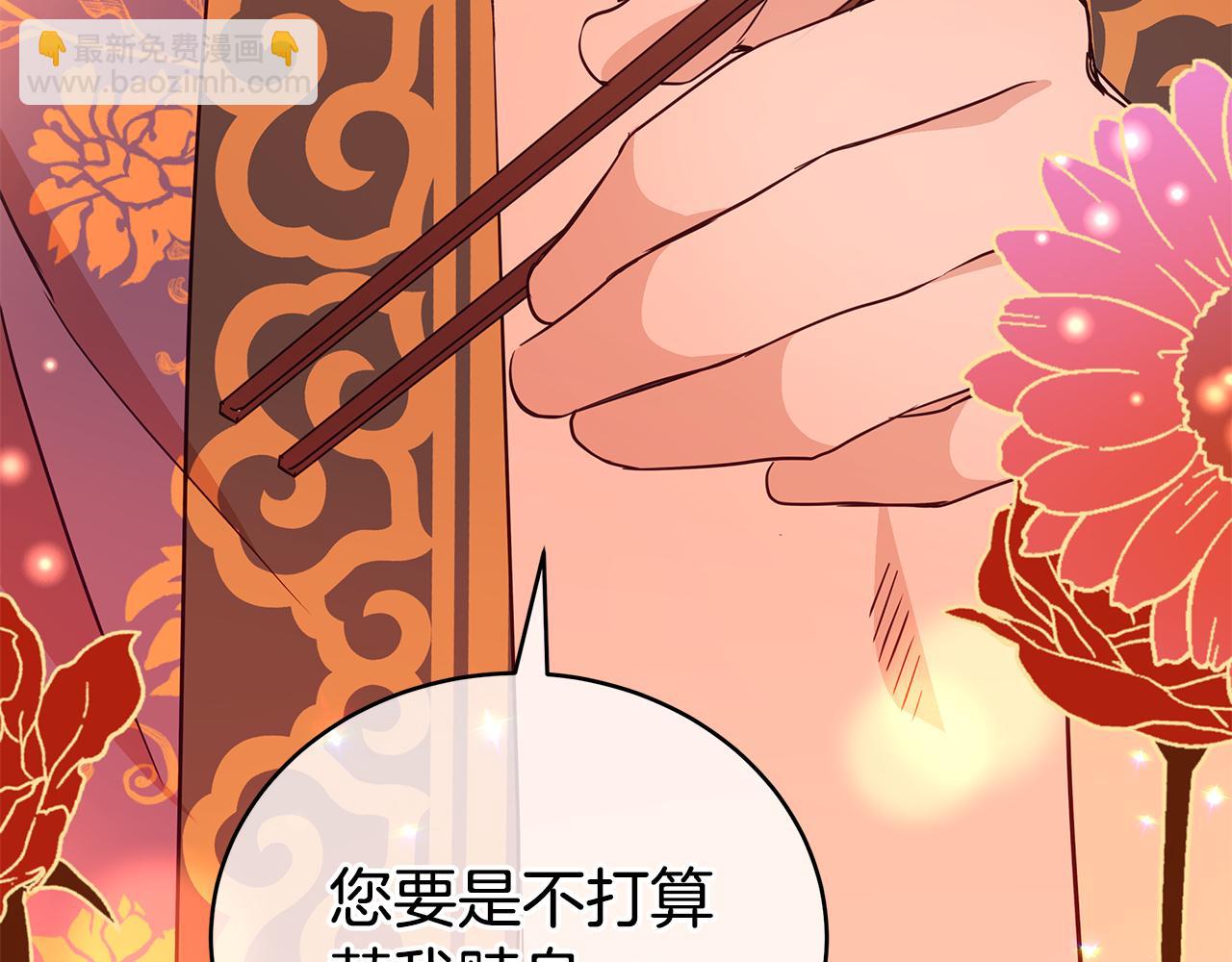 第116话 “公子”游戏228