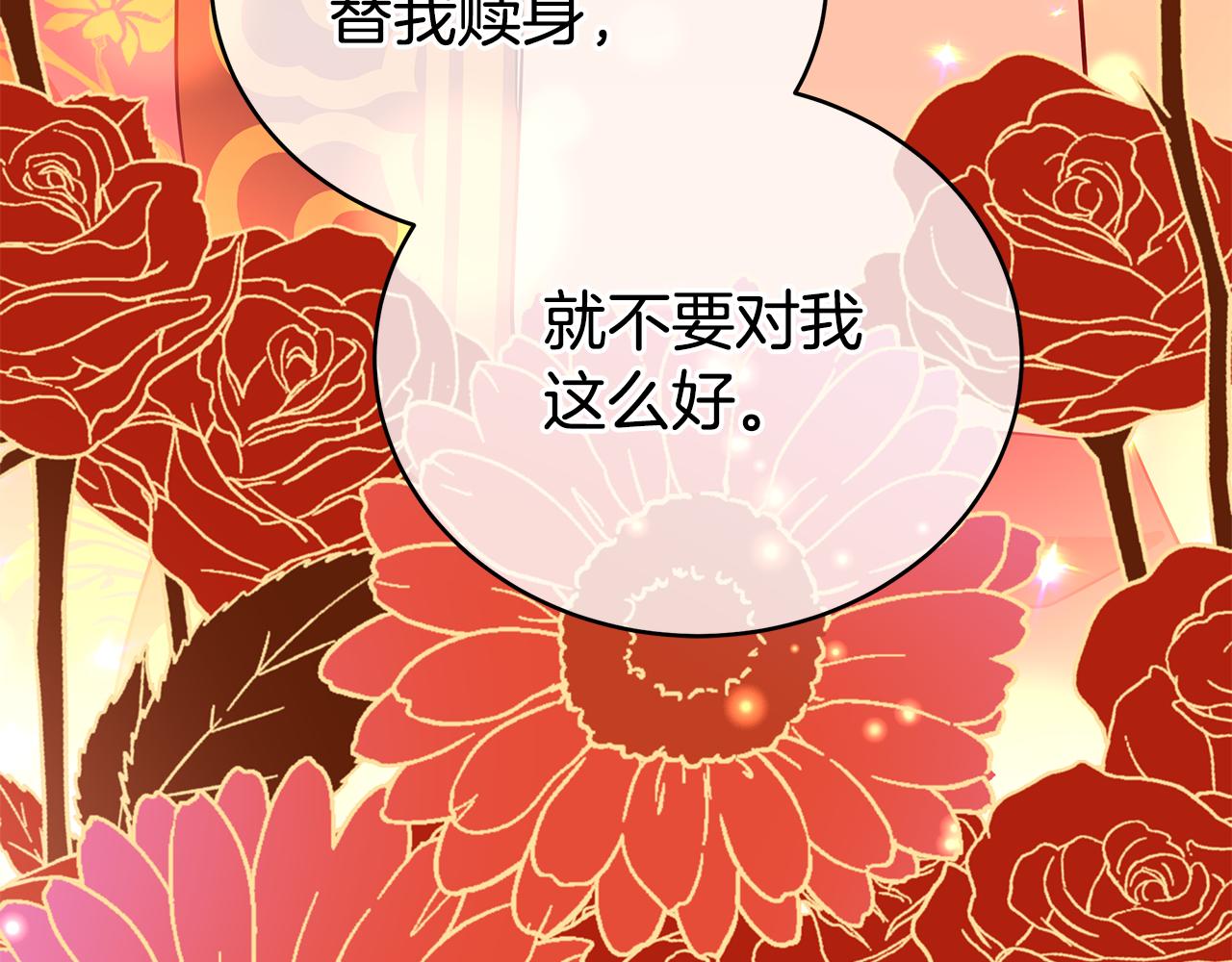 第116话 “公子”游戏229