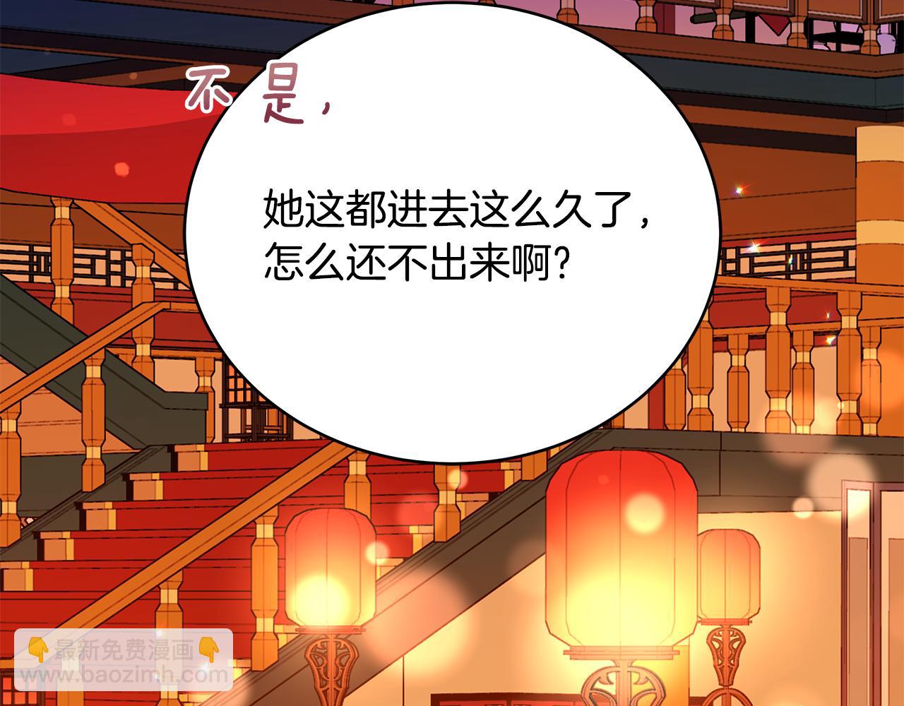 第116话 “公子”游戏234