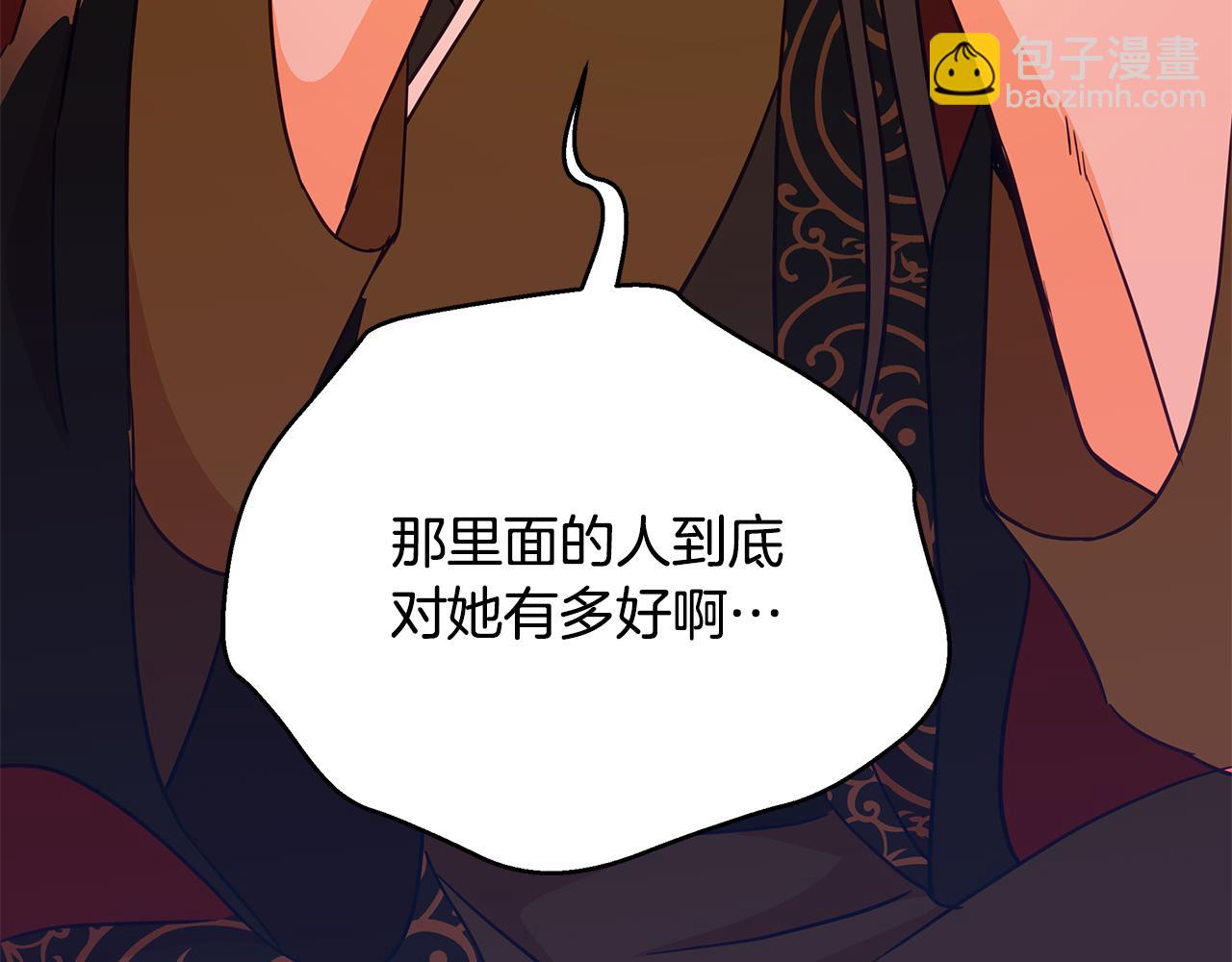 第116话 “公子”游戏239