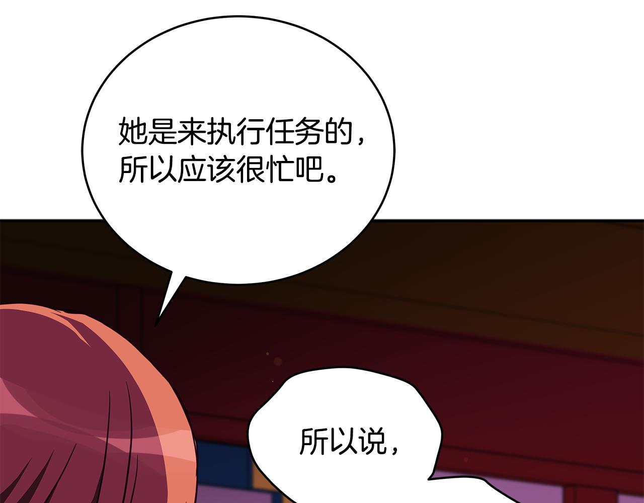 第116话 “公子”游戏242