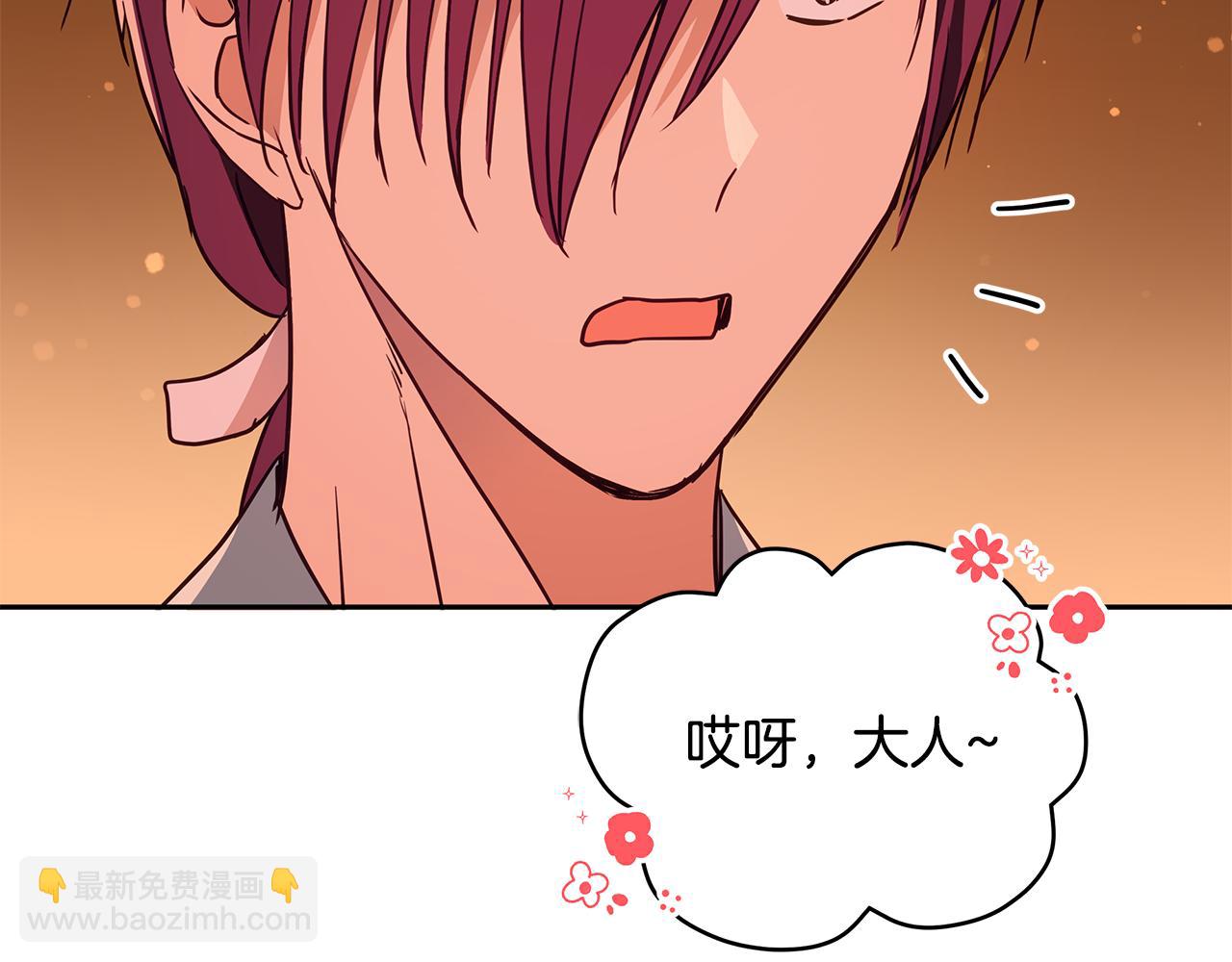 第116话 “公子”游戏247
