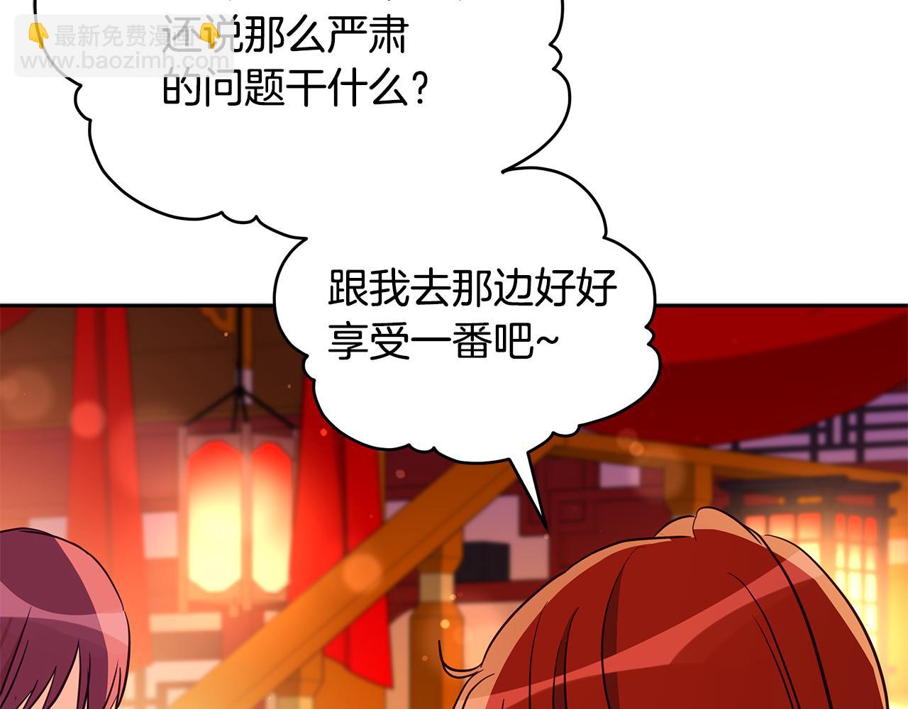 第116话 “公子”游戏249