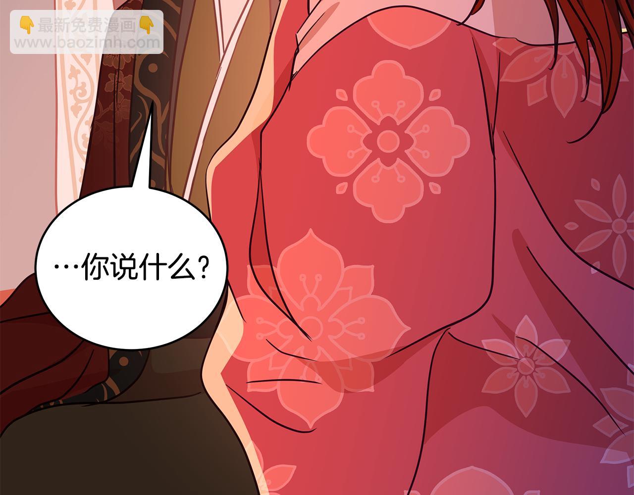 第116话 “公子”游戏251