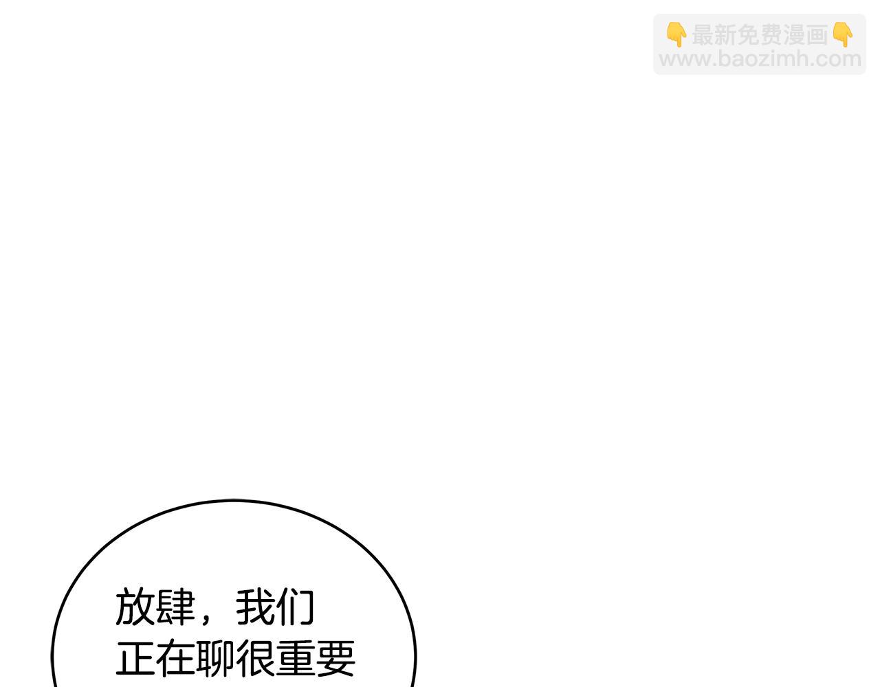 第116话 “公子”游戏253