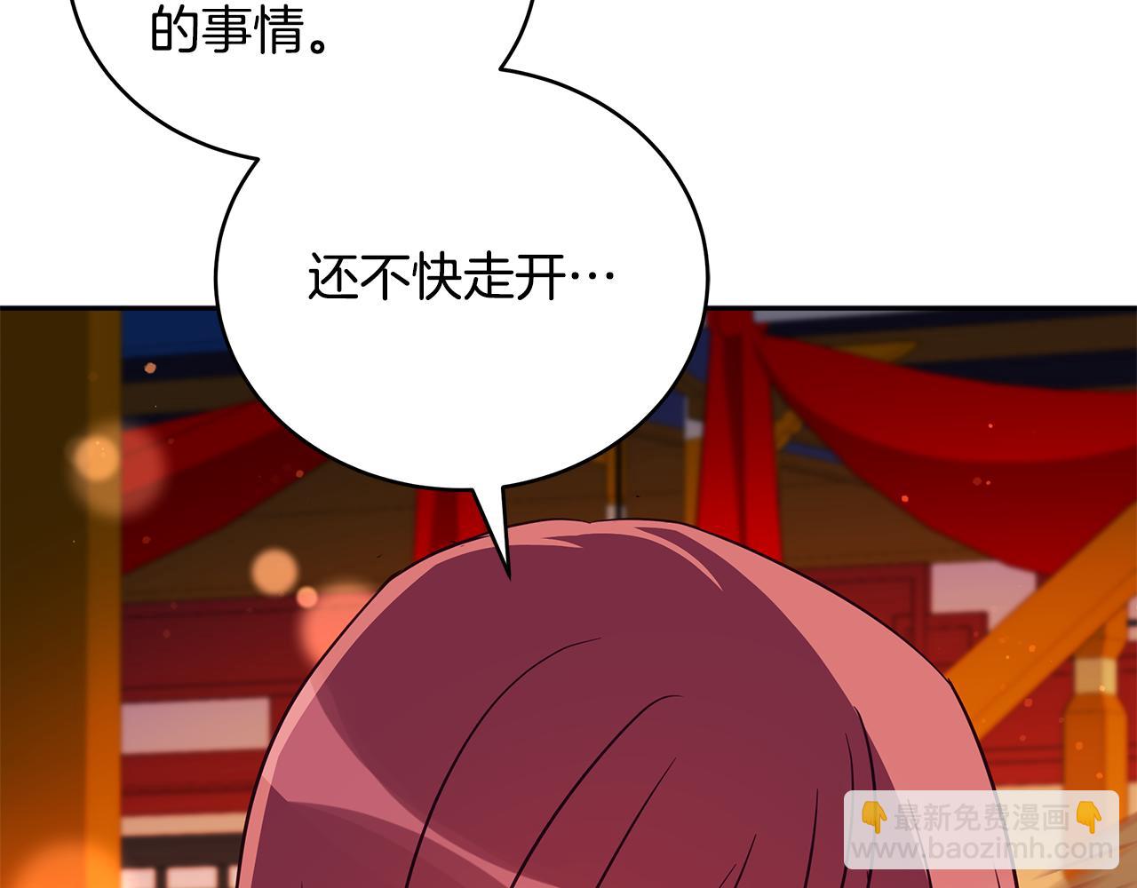 第116话 “公子”游戏254