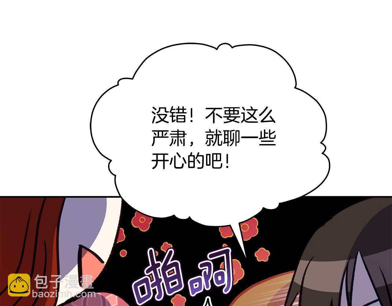 第116话 “公子”游戏257