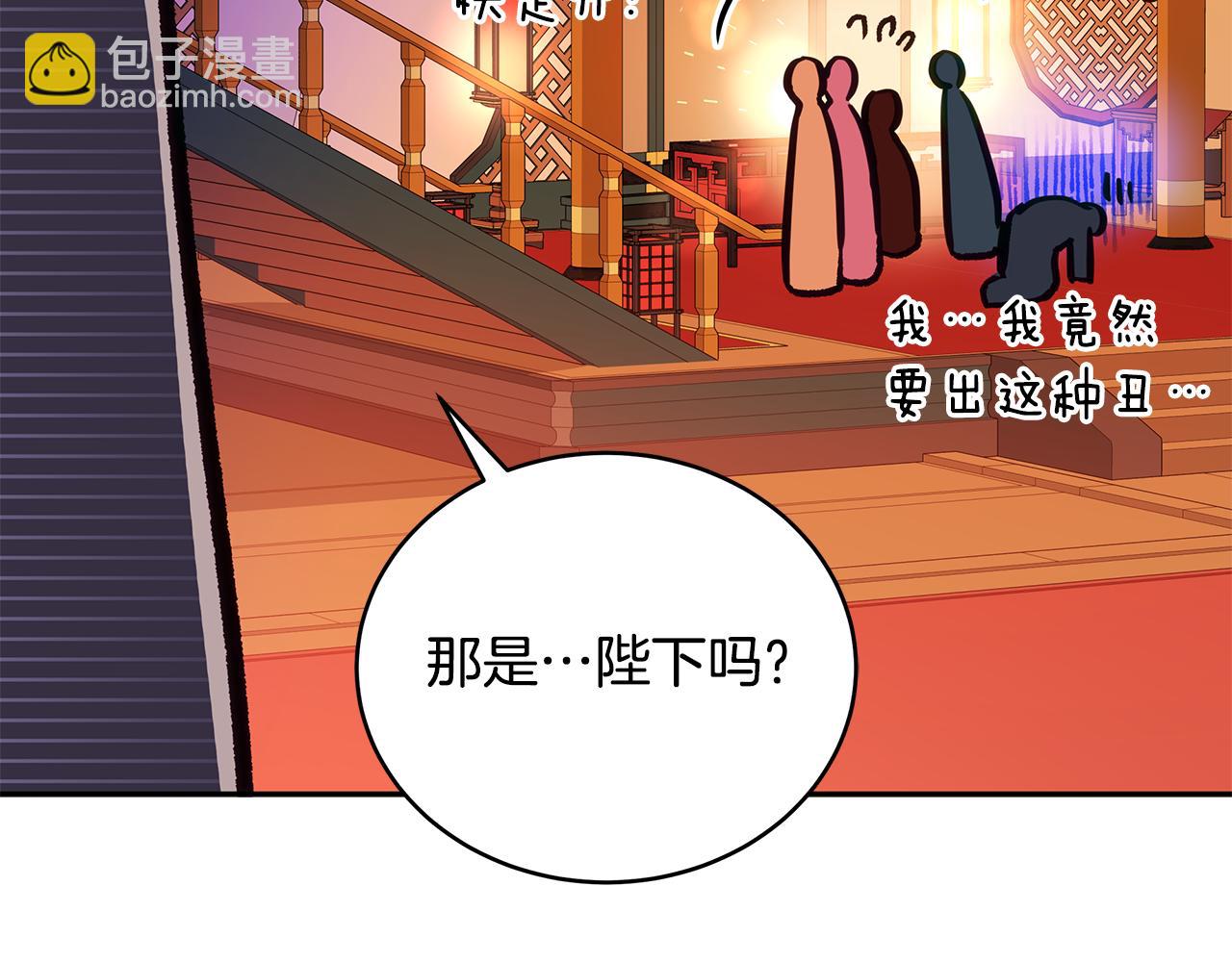 第116话 “公子”游戏266